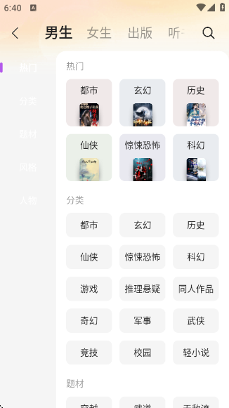 ����app����