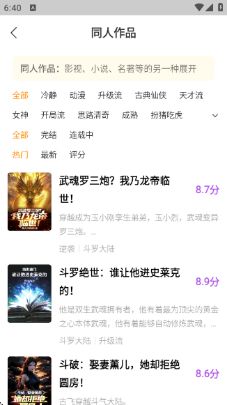 ����app����