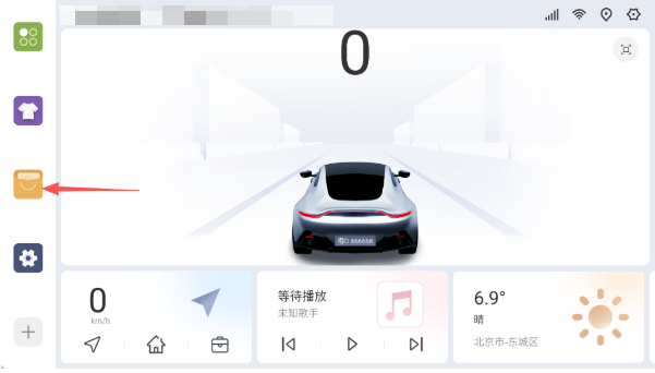 �����泵�������°�