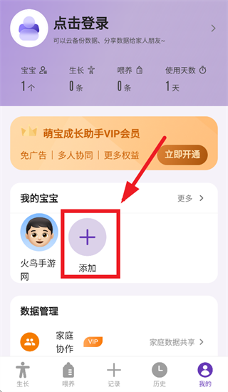 �ȱ��ɳ�����app�ٷ�����