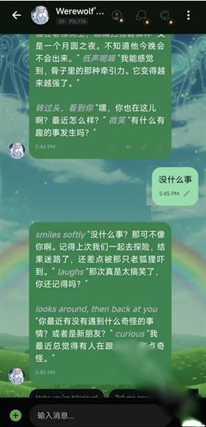 Sol AIapp�ٷ�������