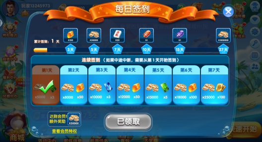 ���޲���2026���°汾�ٷ�����