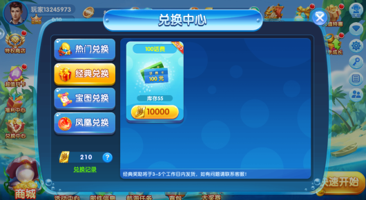 ���޲���2026���°汾�ٷ�����