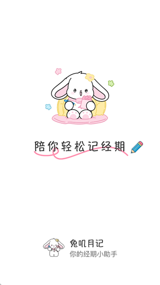 ��ߴ�¼�app�ٷ����°汾