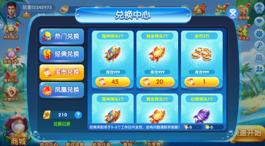 ���޲���2026���°汾�ٷ�����