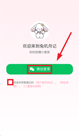 ��ߴ�¼�app�ٷ����°汾