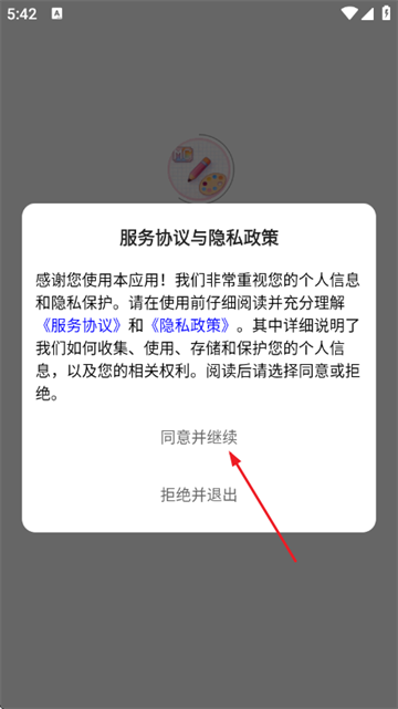 ����ƴ�����°�