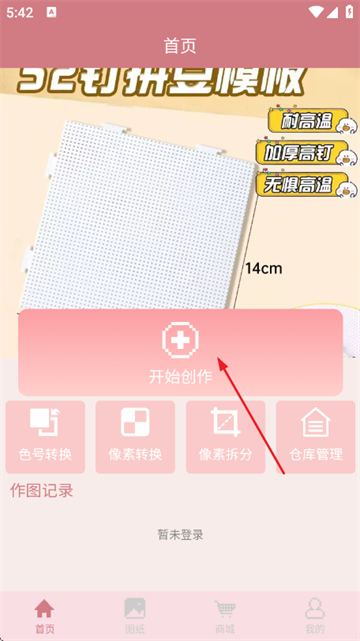 ����ƴ�����°�