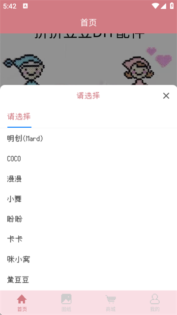 ����ƴ�����°�