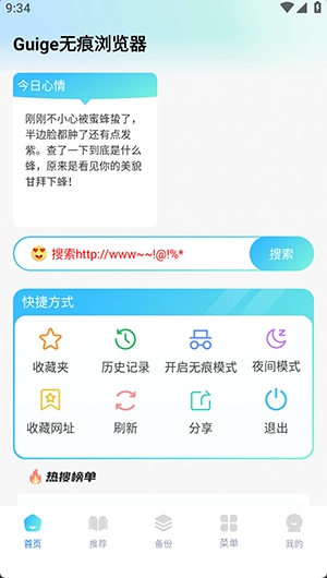 Guige�޺������app����