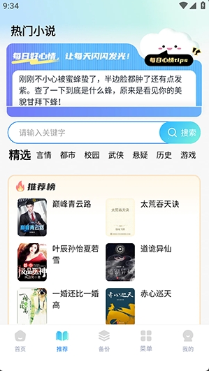 Guige�޺������app����