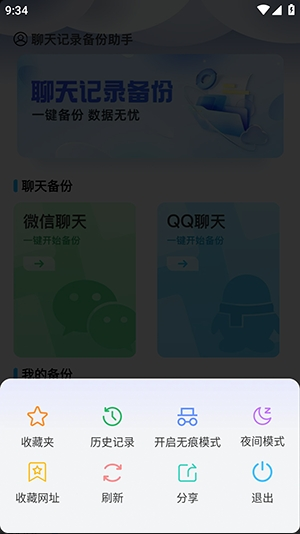 Guige�޺������app����