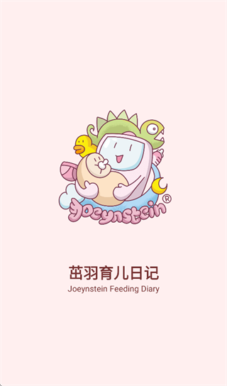 ���������ռ�app