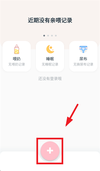 ���������ռ�app