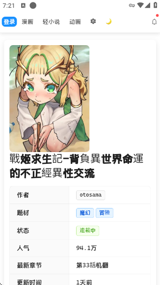 doki�����ٷ�������