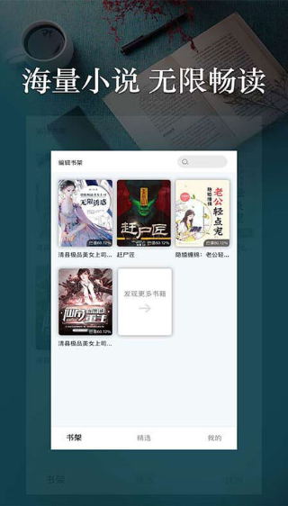 �����Ķ�app����