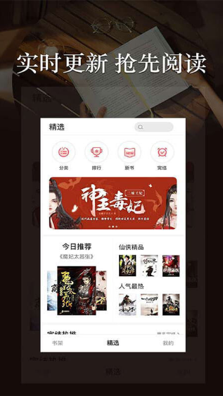 �����Ķ�app����