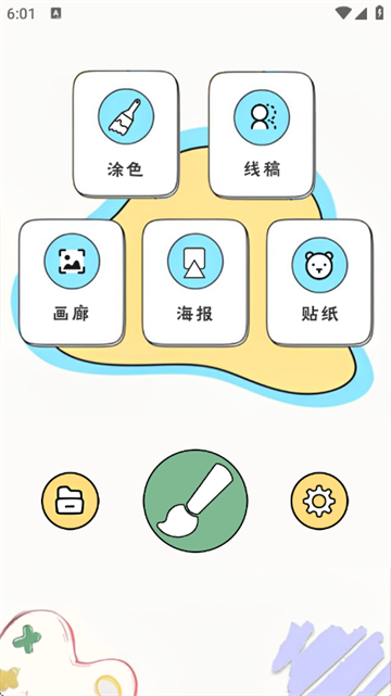 �����������°�