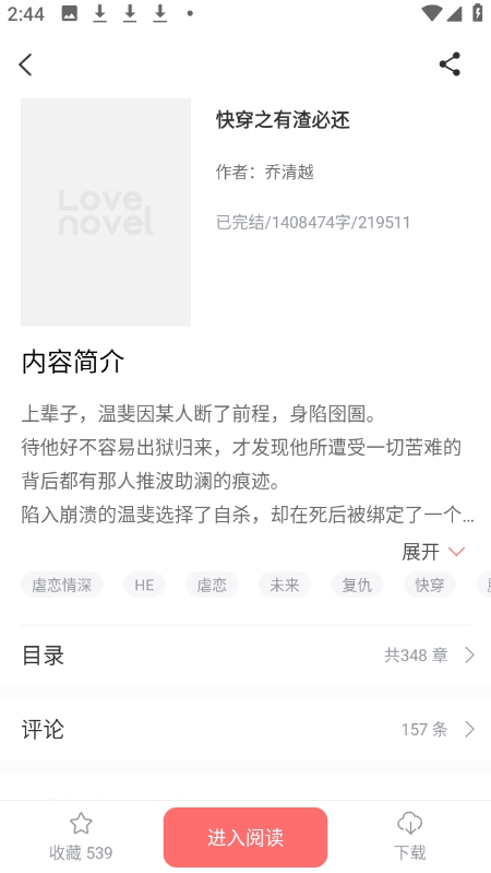 ����app���°�����