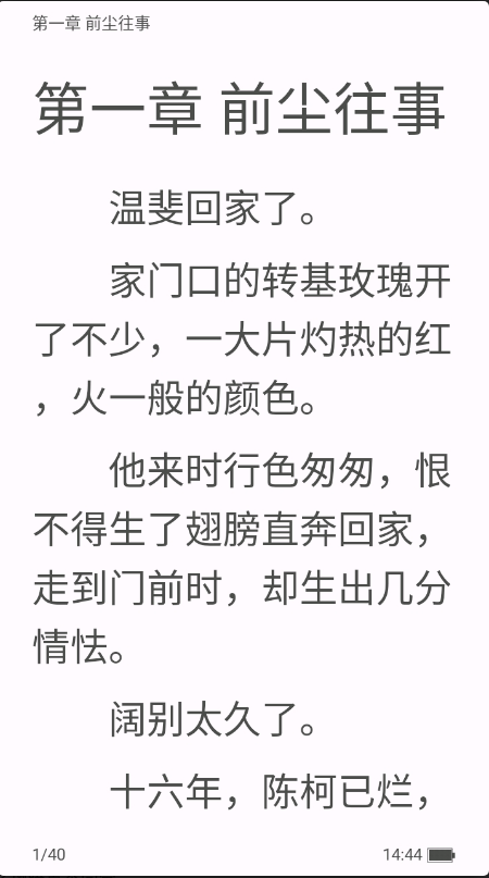 ����app���°�����