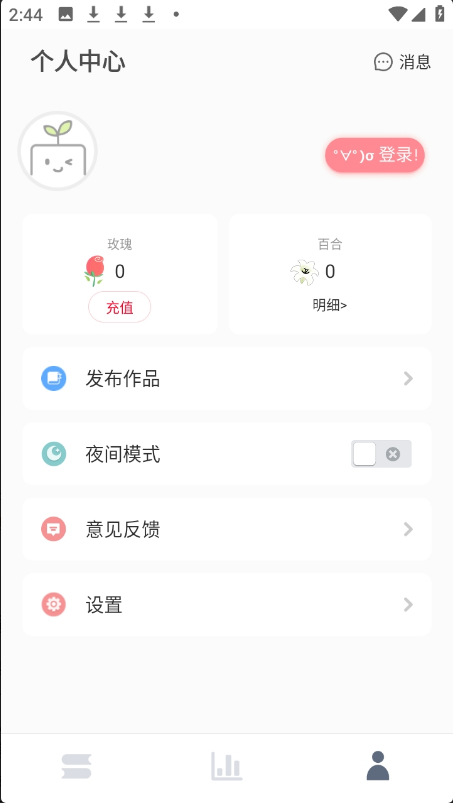 ����app���°�����