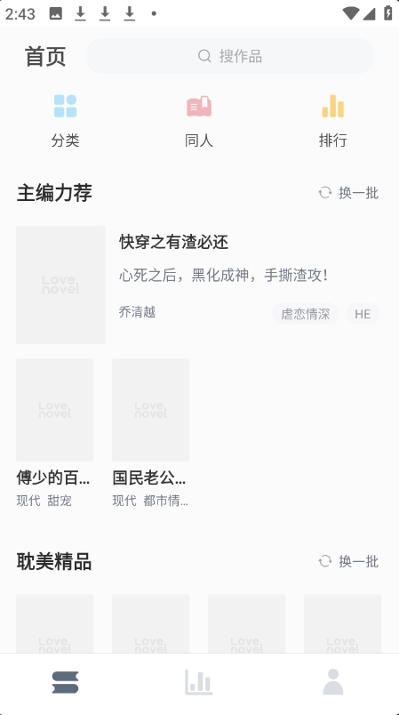 ����app���°�����