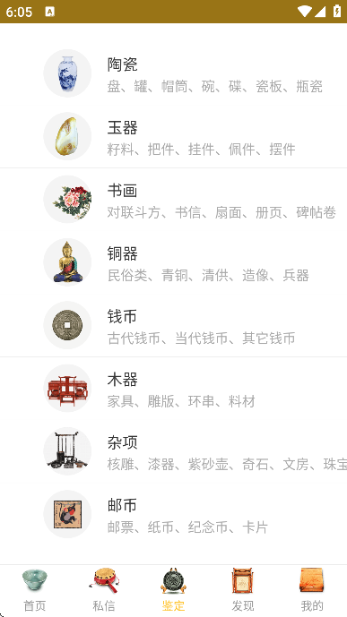 �������app��׿��