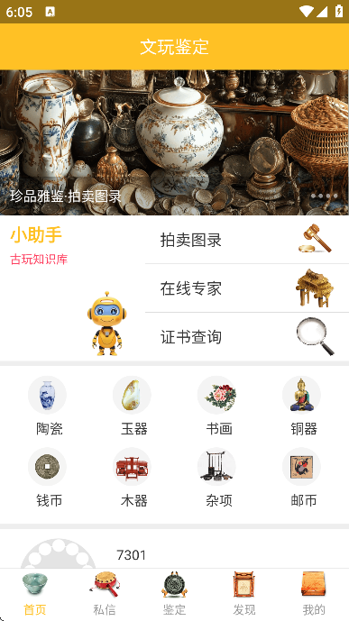 �������app��׿��