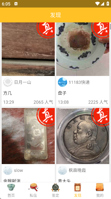 �������app��׿��