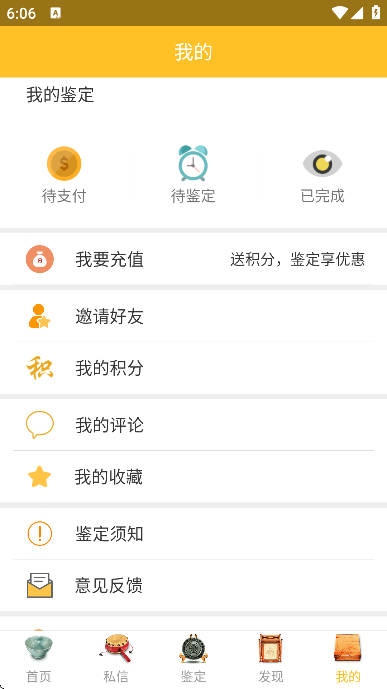 �������app��׿��