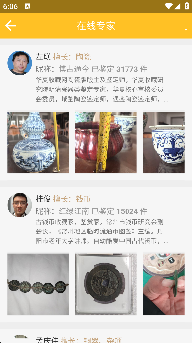 �������app��׿��