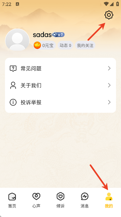 ��֥app���°�