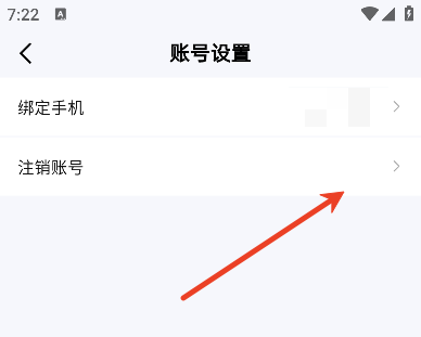 ��֥app���°�