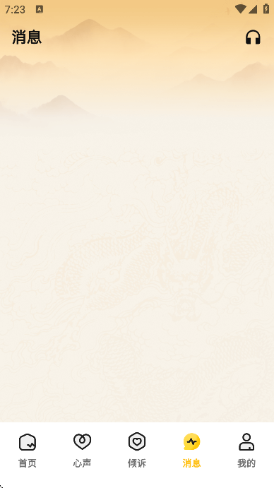 ��֥app���°�