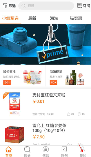 û�ñ�app��׿��