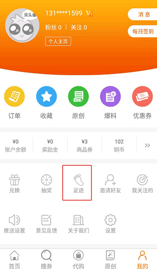 û�ñ�app��׿��