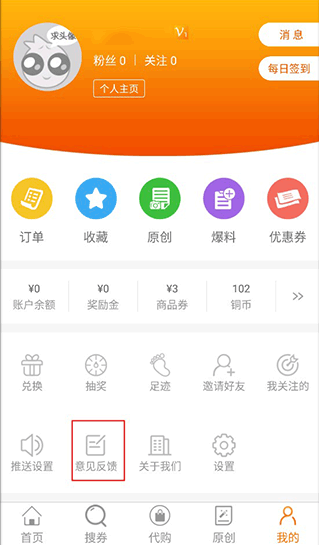 û�ñ�app��׿��