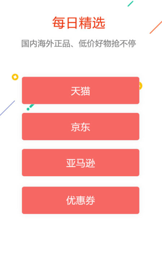 û�ñ�app��׿��