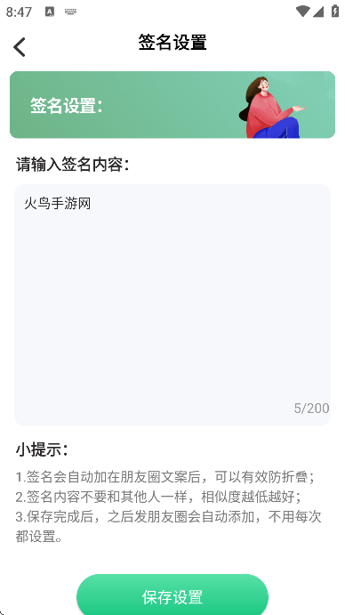 ����Ȧ���뷨app���°�