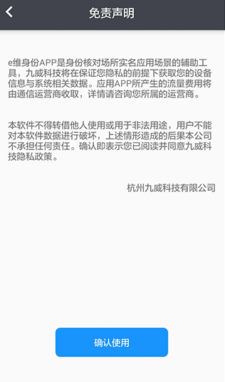 eά����֤���°汾