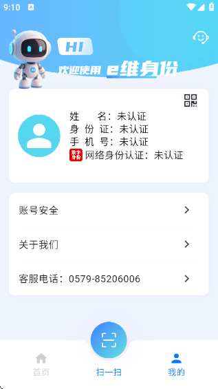 eά����֤���°汾