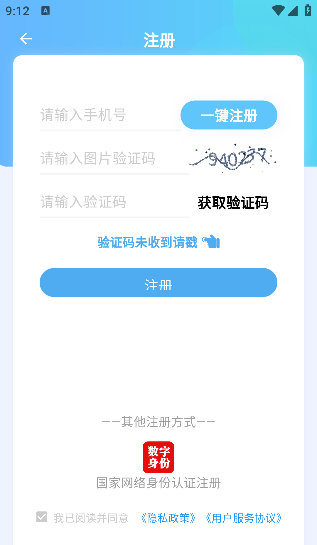 eά����֤���°汾