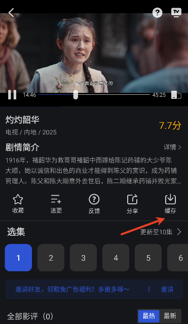 �¼�Ӱ�����׷��