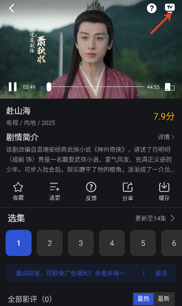 �¼�Ӱ�����׷��