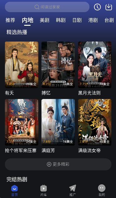 �¼�Ӱ�����׷��