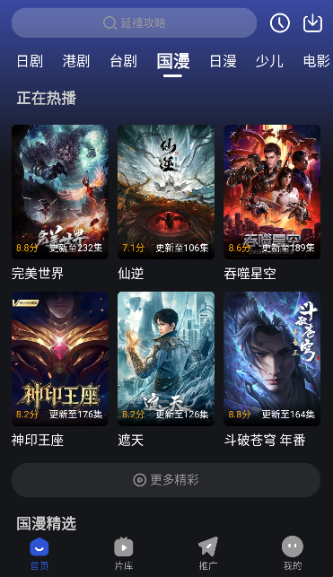 �¼�Ӱ�����׷��