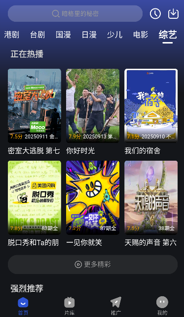 �¼�Ӱ�����׷��