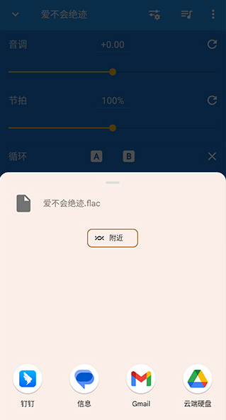 �����ٶȱ�������İ氲׿����