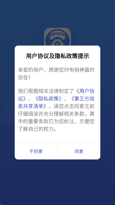 ��������app�ٷ���