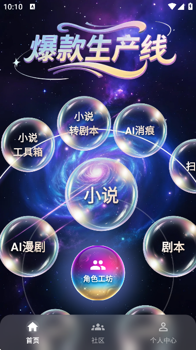 ����̽��ai�ֻ���